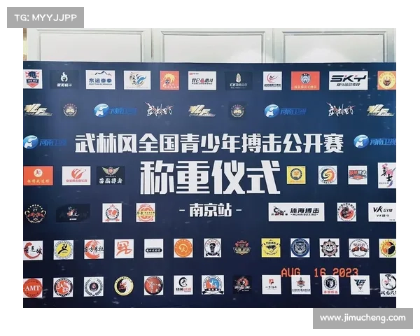 武林风2024年度搏击盛典中华武术巅峰对决热血激战王者争霸 武林风2024年度搏击盛典中华武术巅峰对决热血激战王者争霸