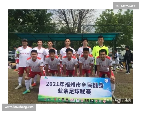 2021福州赛事7月