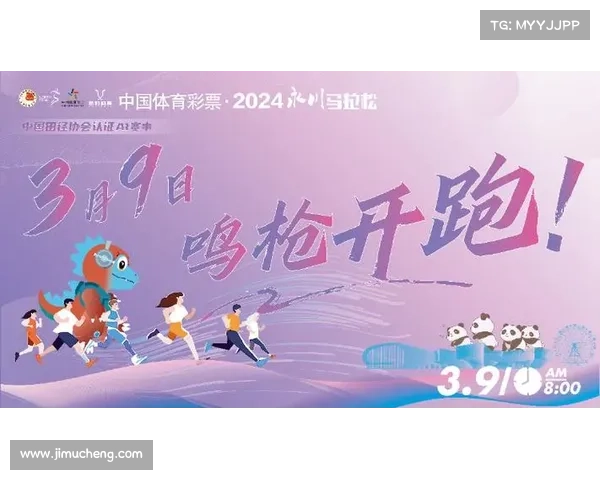 为赛事鸣枪起跑 为赛事鸣枪起跑英语 为赛事鸣枪起跑 为赛事鸣枪起跑英语