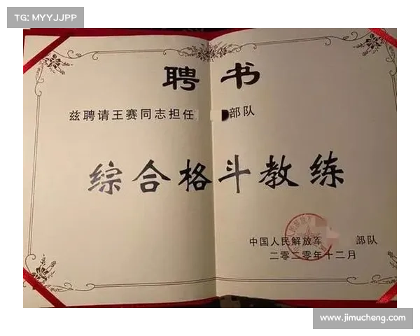 格斗新闻稿 格斗新闻稿