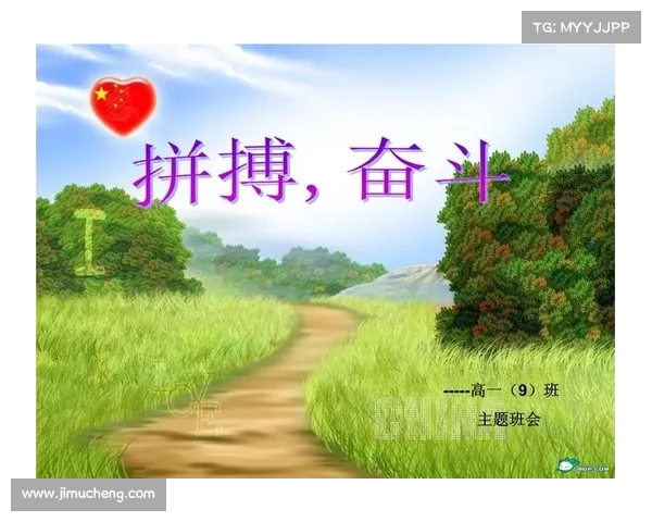 赛事激励赛事激励点燃奋斗激情拼搏成就无限可能 赛事激励赛事激励点燃奋斗激情拼搏成就无限可能